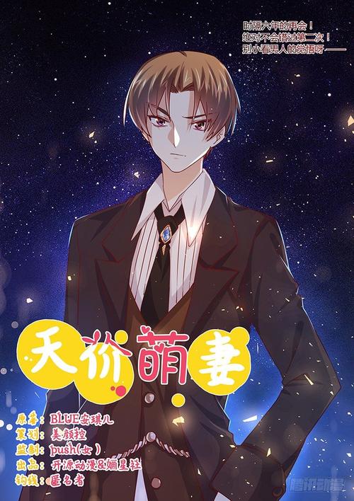 昆虫记在线阅读全文的相关介绍