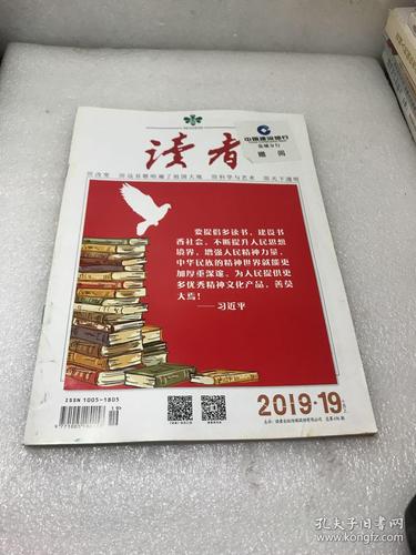 白洁传在线阅读的相关介绍