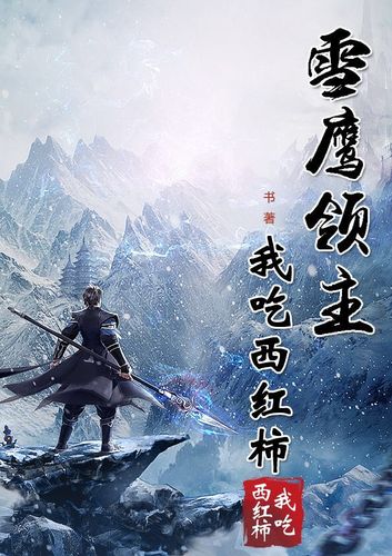 人狗乱欲全文在线阅读的相关介绍