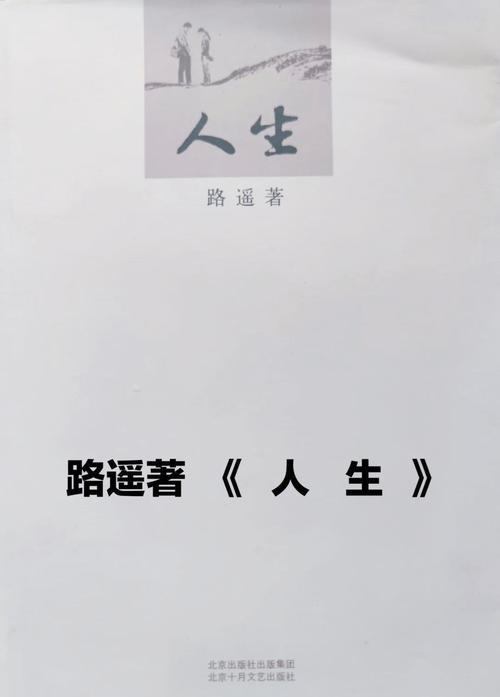 倚天屠龙记在线阅读全文的相关介绍