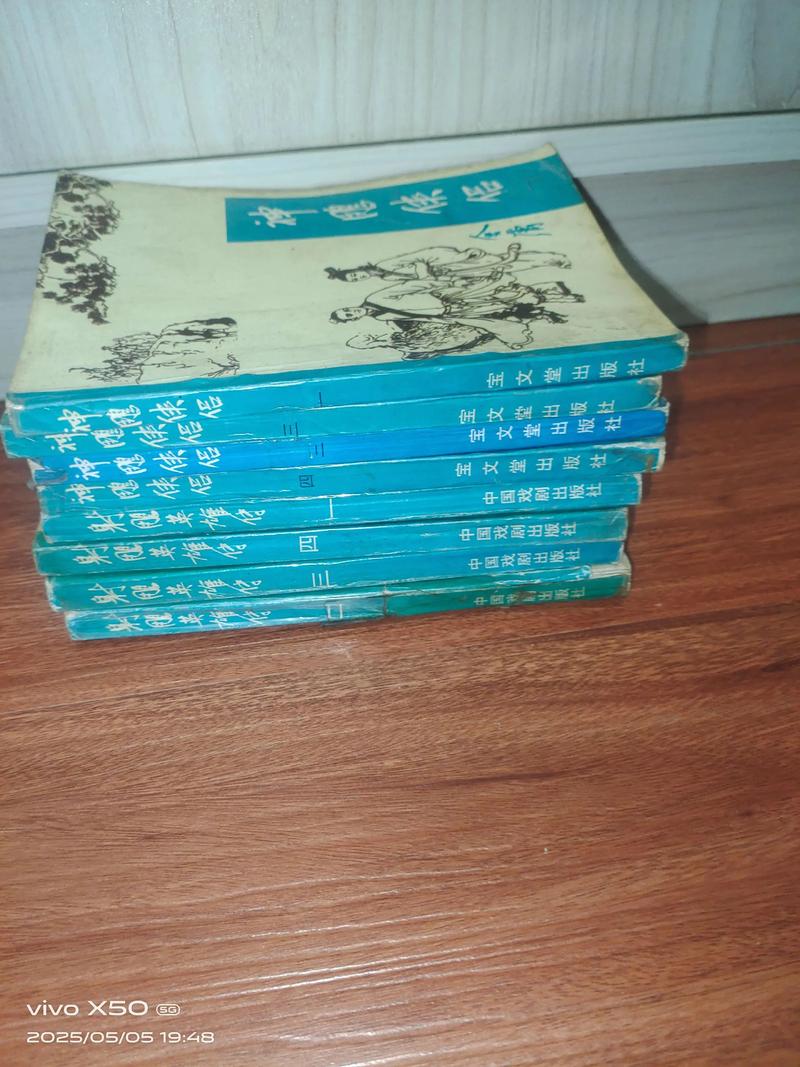 犬交小说系列在线阅读的相关介绍