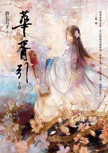 齐鲁晚报在线阅读的相关介绍