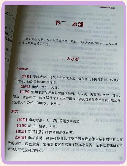 圣经在线阅读有声朗读的相关介绍