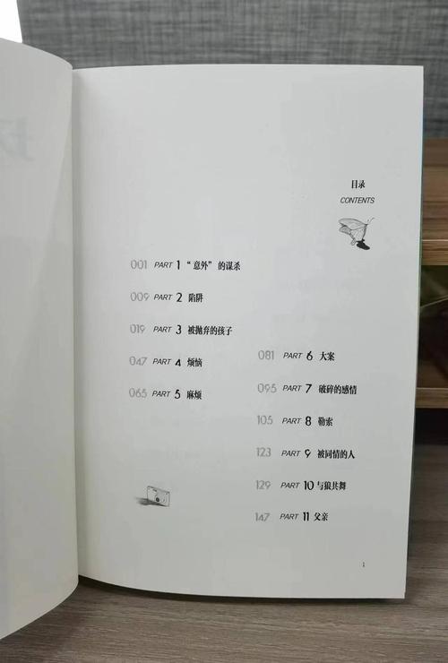 沉思录在线阅读的相关介绍