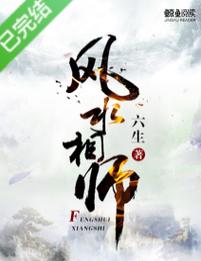 呼啸山庄在线阅读的相关介绍