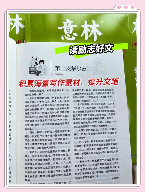 三国志在线阅读的相关介绍