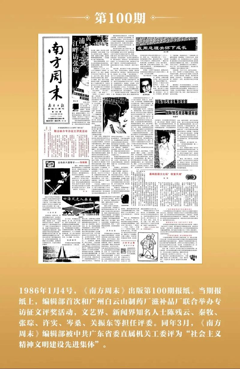 天地之间在线阅读的相关介绍