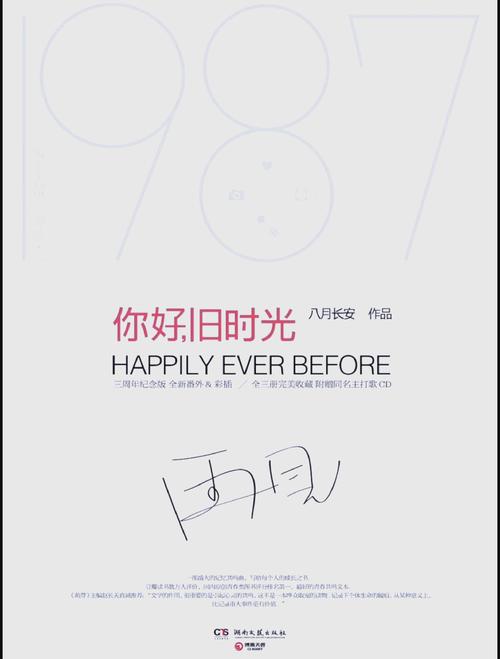 绝品天医全文在线阅读的相关介绍
