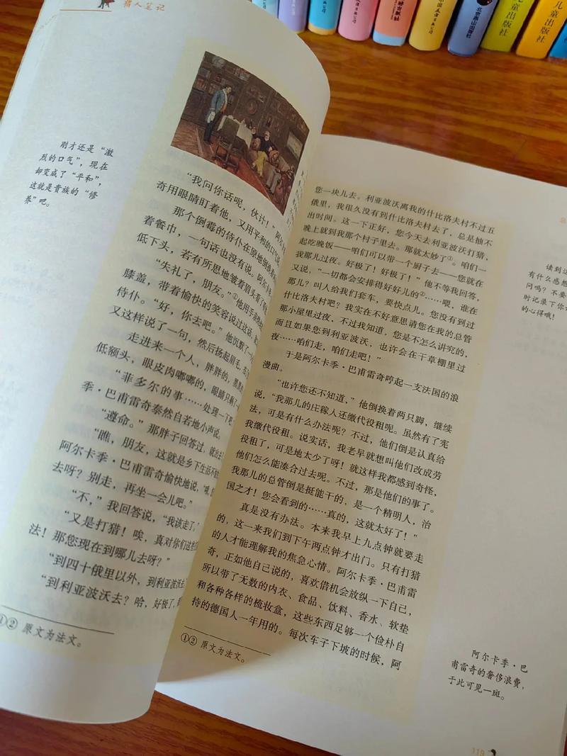 古典艳肉小说在线阅读的相关介绍