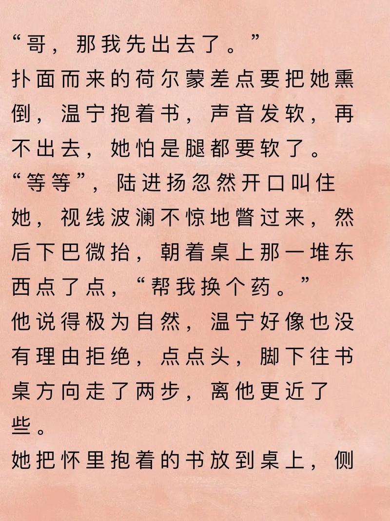 军宠三千全文在线阅读|完整版无删减