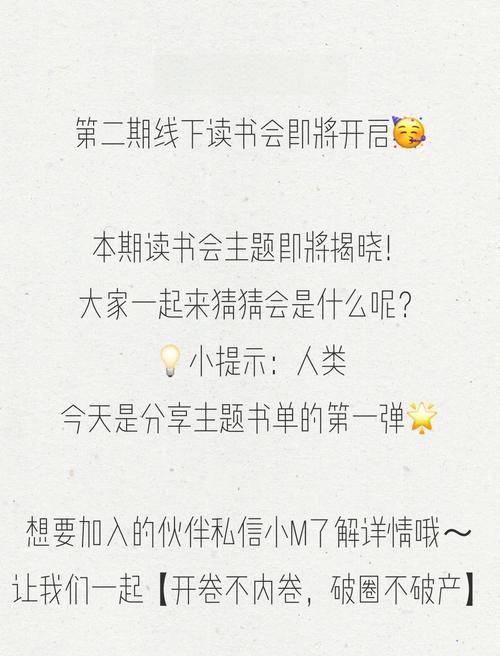 游戏在线阅读的相关介绍