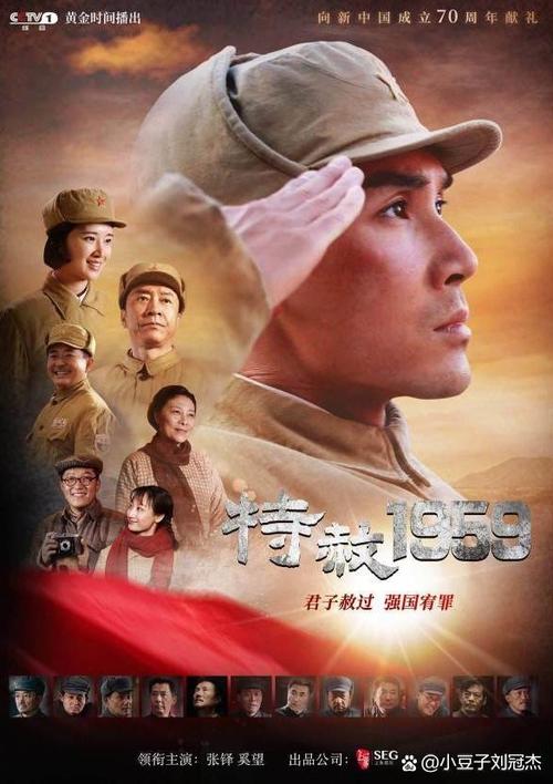 九州捭阖录在线阅读的相关介绍