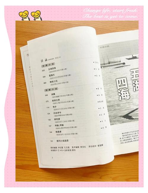 关键对话在线阅读的相关介绍