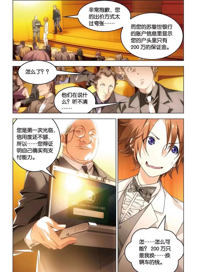 盗墓笔记小说在线阅读的相关介绍