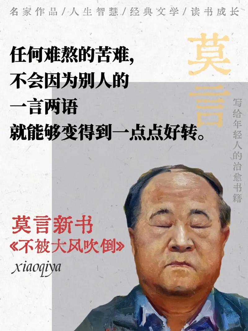 《围城》在线阅读的相关介绍