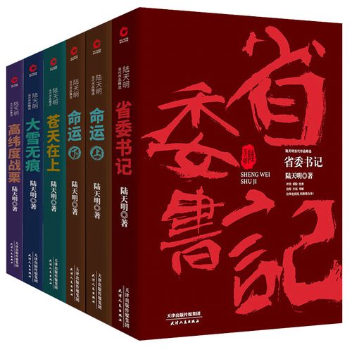 双城记在线阅读的相关介绍