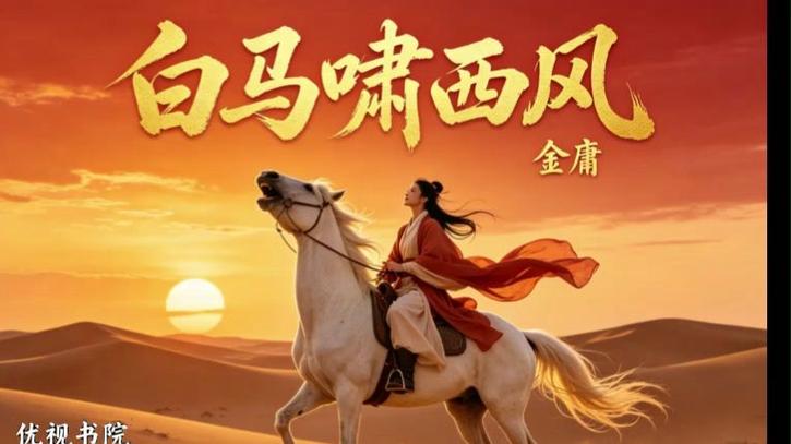 皇帝内经书在线阅读的相关介绍