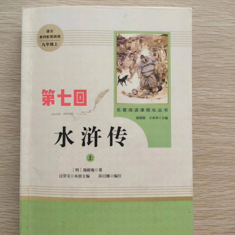 短篇辣集合文集在线阅读的相关介绍