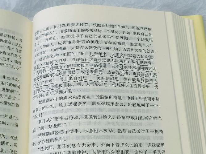神话故事120篇在线阅读的相关介绍