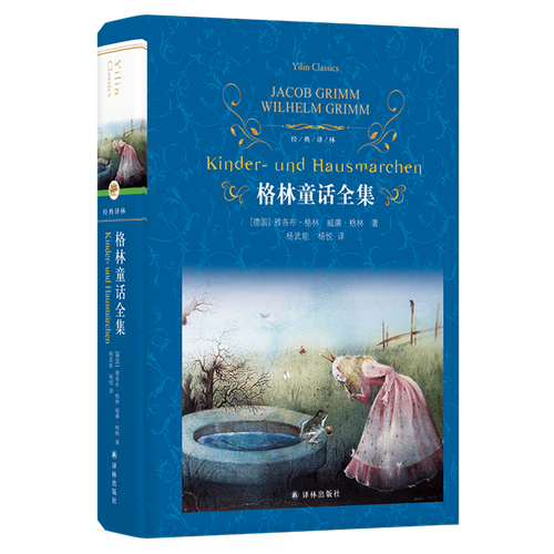 男人的一半是女人在线阅读的相关介绍