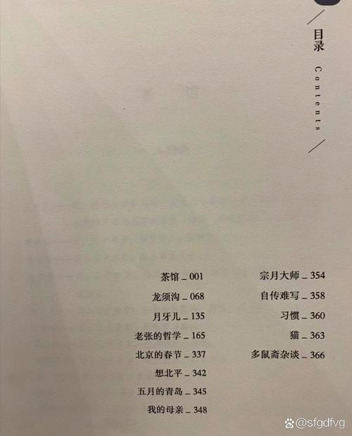 红与黑在线阅读的相关介绍