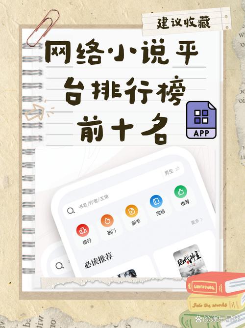 围城在线阅读的相关介绍