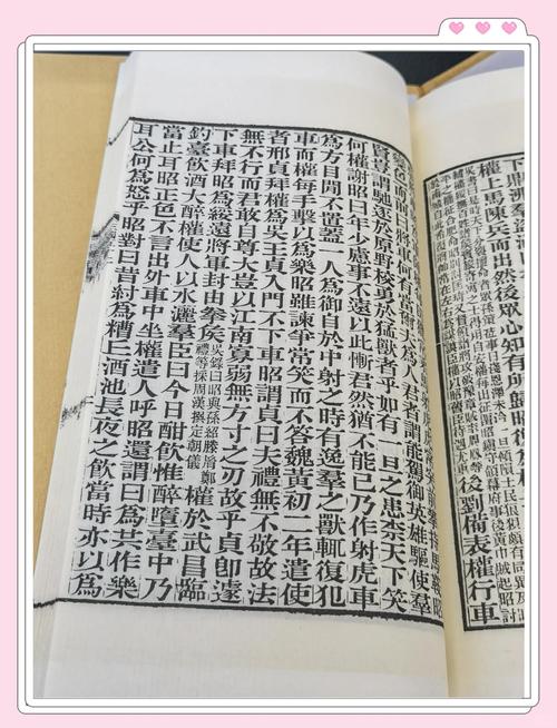 诛仙在线阅读的相关介绍