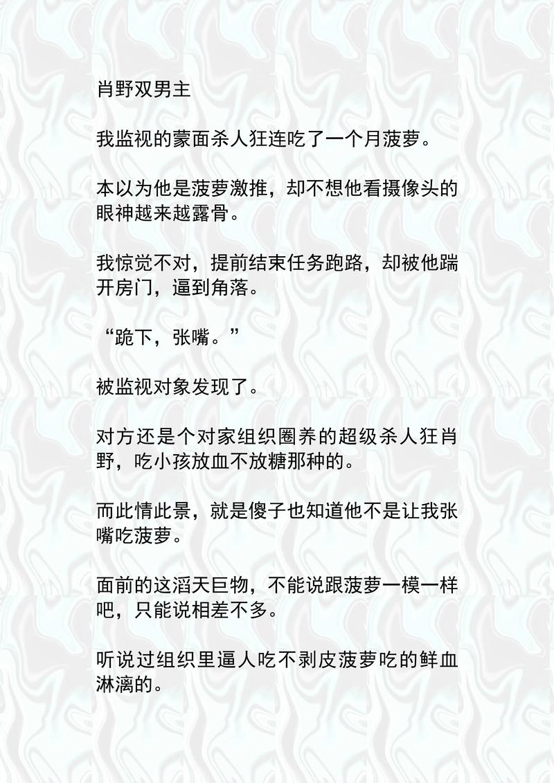 西蔵生死书在线阅读的相关介绍