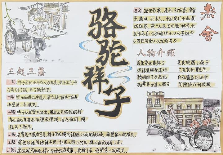 灯草和尚在线阅读的相关介绍