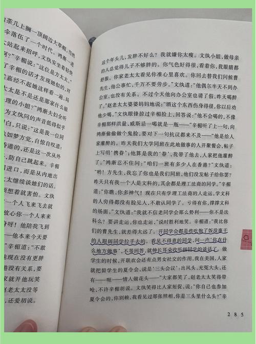 苗疆蛊事2在线阅读的相关介绍