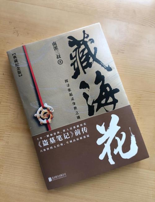 一只特立独行的猪在线阅读的相关介绍