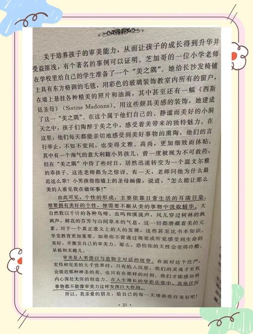 h小说在线阅读的相关介绍