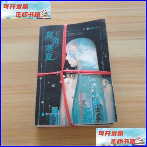 鹿鼎记全文免费在线阅读 | 金庸武侠小说经典