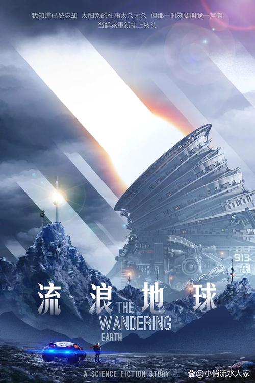 诛仙在线阅读的相关介绍