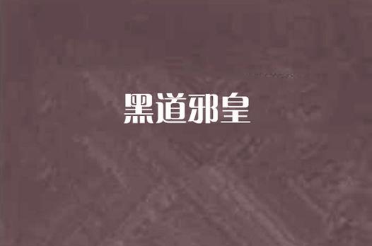 阿宾在线阅读全集目录的相关介绍