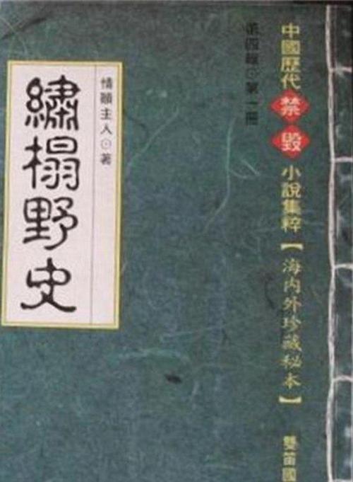山楂树之恋全文在线阅读_纯爱经典小说