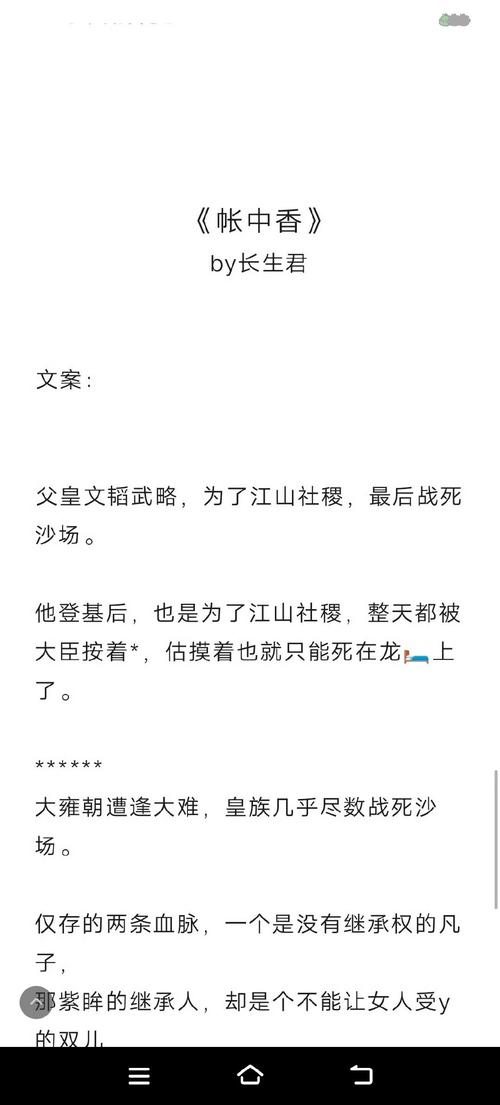 三体全集免费在线阅读:刘慈欣科幻巨著在线看