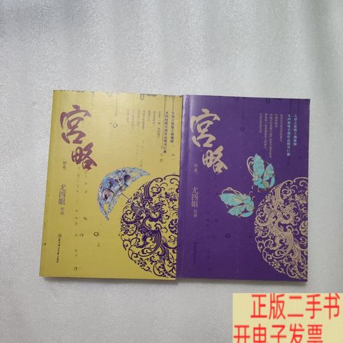 风流花少在线阅读的相关介绍