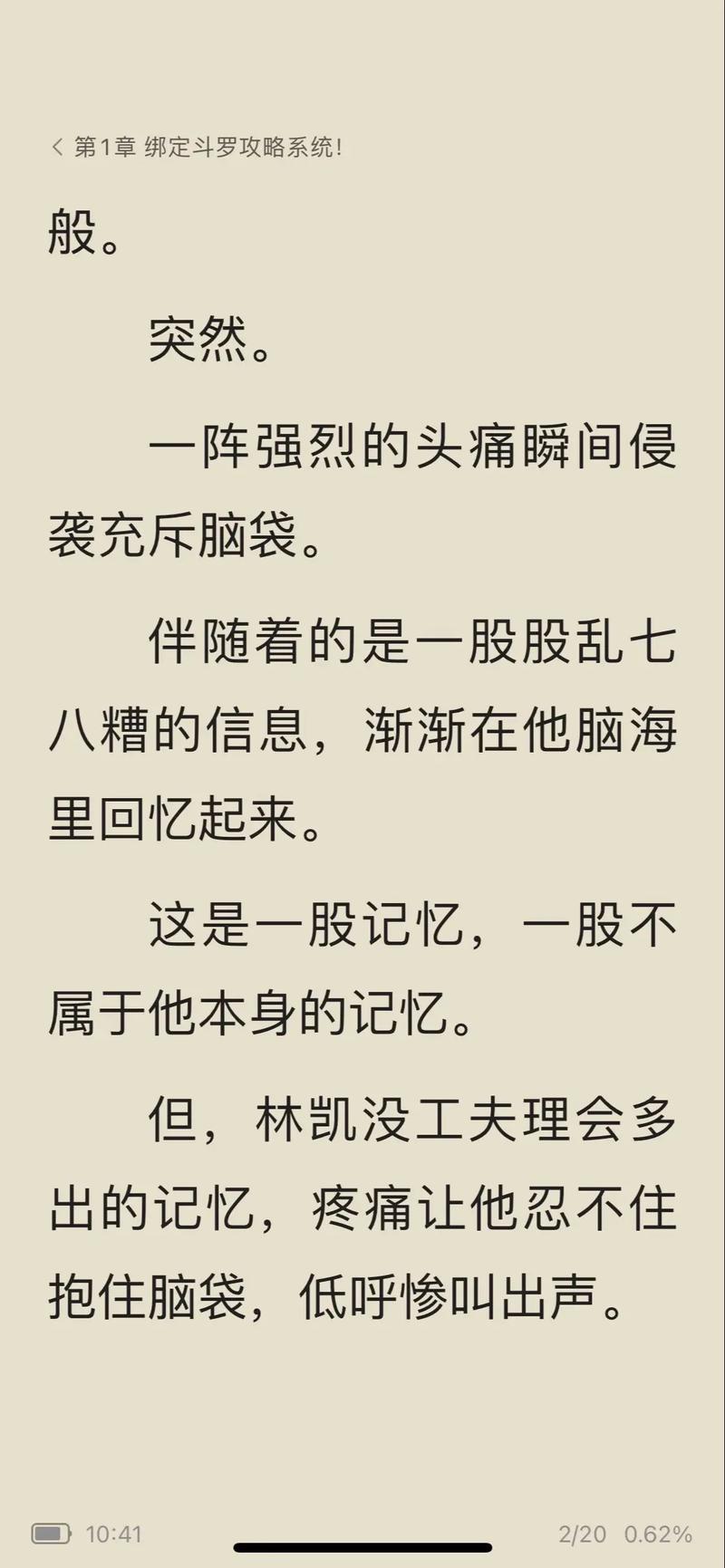 叁考消息报纸在线阅读的相关介绍