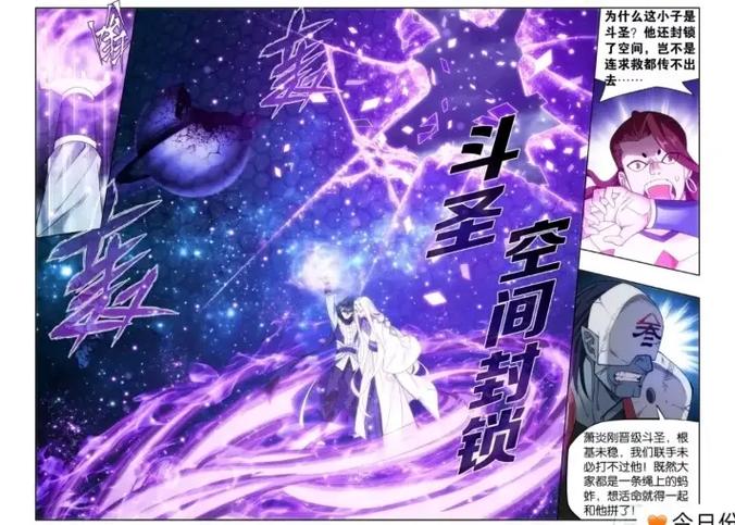 草根天路全文在线阅读的相关介绍