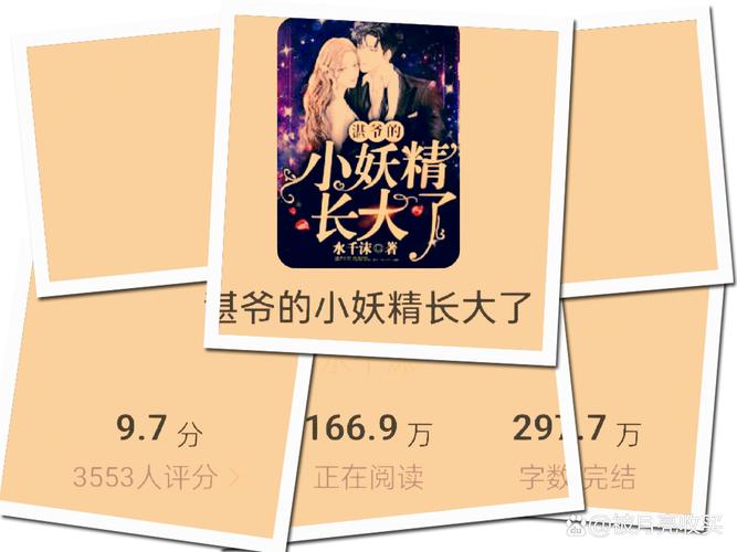 多男干一女小说在线阅读的相关介绍