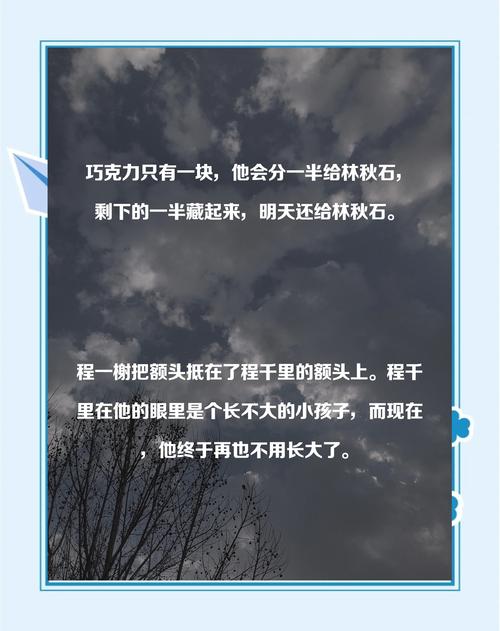 黑道学生3在线阅读全文的相关介绍
