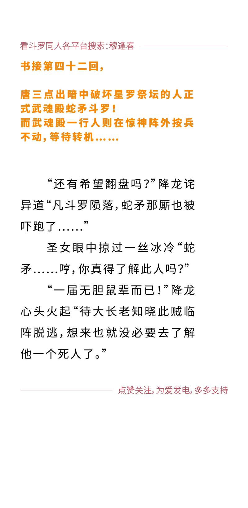 鬼话连篇青丘在线阅读的相关介绍