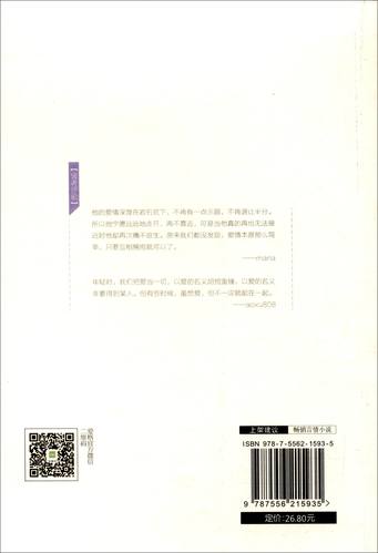 八点半的星光在线阅读的相关介绍