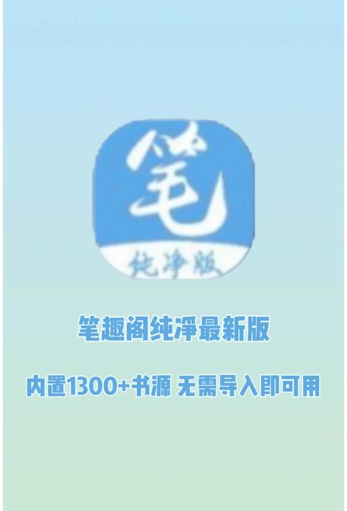 公车强轮系列在线阅读的相关介绍