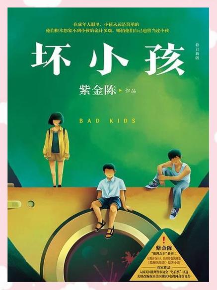 灯草和尚在线阅读的相关介绍