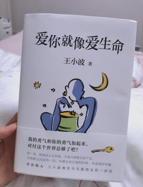 笑傲江湖在线阅读的相关介绍