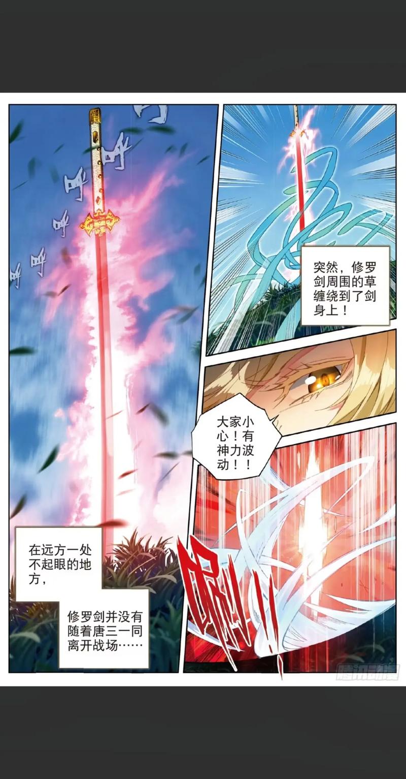 半城风月在线阅读的相关介绍