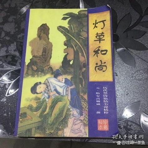 名著在线阅读的相关介绍