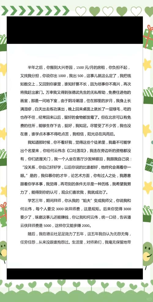 少年阿宾在线阅读的相关介绍